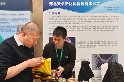 2025第二屆中國(guó)衛(wèi)星開(kāi)發(fā)者論壇 2025第二屆中國(guó)衛(wèi)星開(kāi)發(fā)者論壇